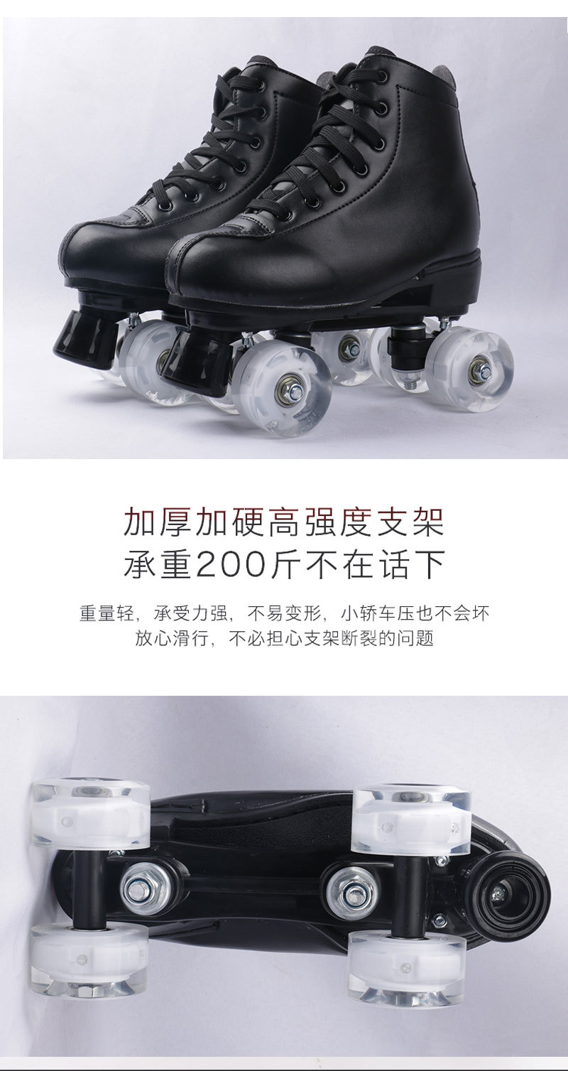 Adult Double Row the Skating Shoes Children Four Skates Adult Men and Women Roller Skates Flash Heelys Support Cheng E Sports Adult Double Row the Skating Shoes Children Four Skates Adult Men and Women Roller Skates Flash Heelys Support Cheng E Sports