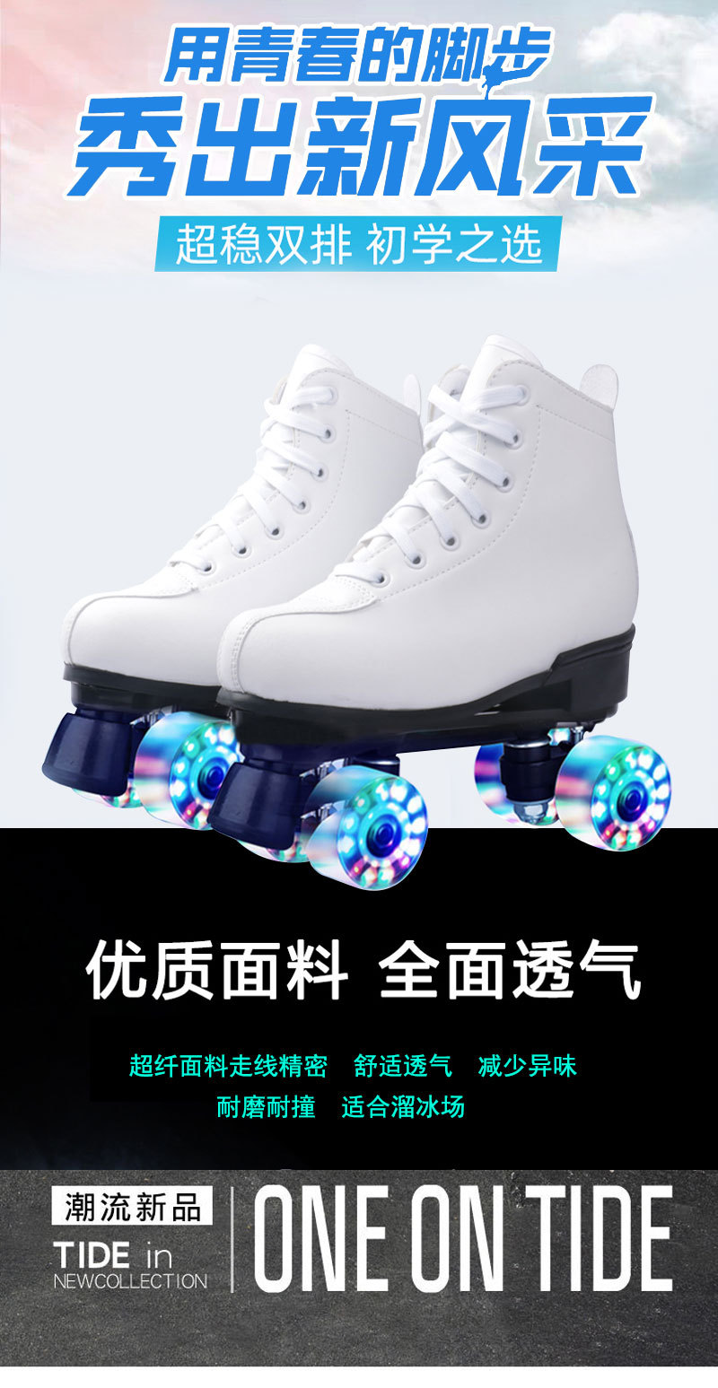 Adult Double Row the Skating Shoes Children Four Skates Adult Men and Women Roller Skates Flash Heelys Support Cheng E Sports Adult Double Row the Skating Shoes Children Four Skates Adult Men and Women Roller Skates Flash Heelys Support Cheng E Sports