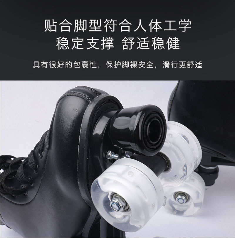 Adult Double Row the Skating Shoes Children Four Skates Adult Men and Women Roller Skates Flash Heelys Support Cheng E Sports Adult Double Row the Skating Shoes Children Four Skates Adult Men and Women Roller Skates Flash Heelys Support Cheng E Sports