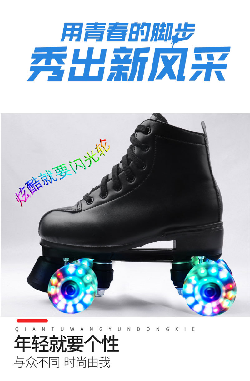 Adult Double Row the Skating Shoes Children Four Skates Adult Men and Women Roller Skates Flash Heelys Support Cheng E Sports Adult Double Row the Skating Shoes Children Four Skates Adult Men and Women Roller Skates Flash Heelys Support Cheng E Sports