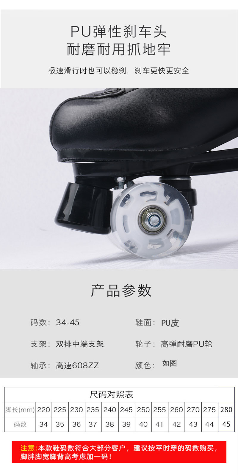 Adult Double Row the Skating Shoes Children Four Skates Adult Men and Women Roller Skates Flash Heelys Support Cheng E Sports Adult Double Row the Skating Shoes Children Four Skates Adult Men and Women Roller Skates Flash Heelys Support Cheng E Sports