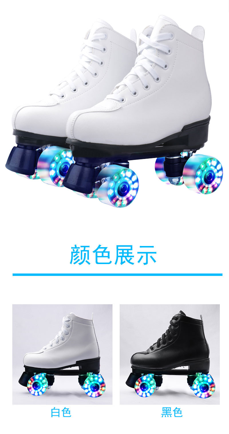 Adult Double Row the Skating Shoes Children Four Skates Adult Men and Women Roller Skates Flash Heelys Support Cheng E Sports Adult Double Row the Skating Shoes Children Four Skates Adult Men and Women Roller Skates Flash Heelys Support Cheng E Sports