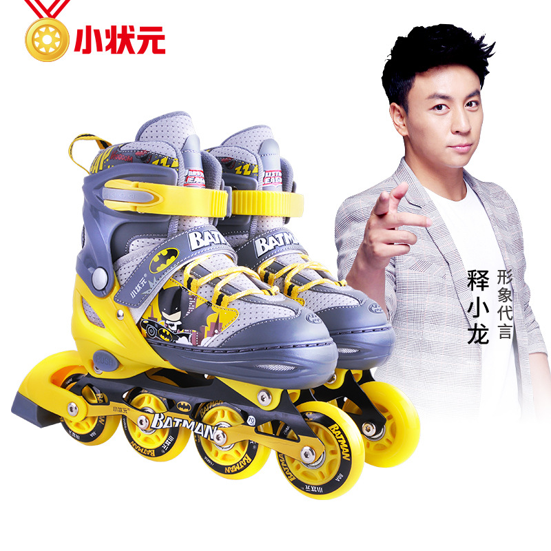 The Skating Shoes Children&#039;s Full Set Men&#039;s and Women&#039;s Roller Skating Skates Inline Wheel 3-5-6-8-10 Years Old Beginner