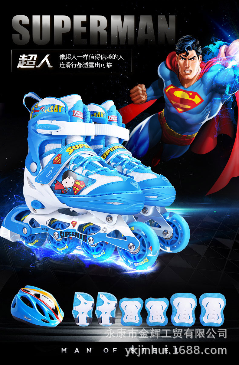 The Skating Shoes Children's Full Set Men's and Women's Roller Skating Skates Inline Wheel 3-5-6-8-10 Years Old Beginner The Skating Shoes Children's Full Set Men's and Women's Roller Skating Skates Inline Wheel 3-5-6-8-10 Years Old Beginner