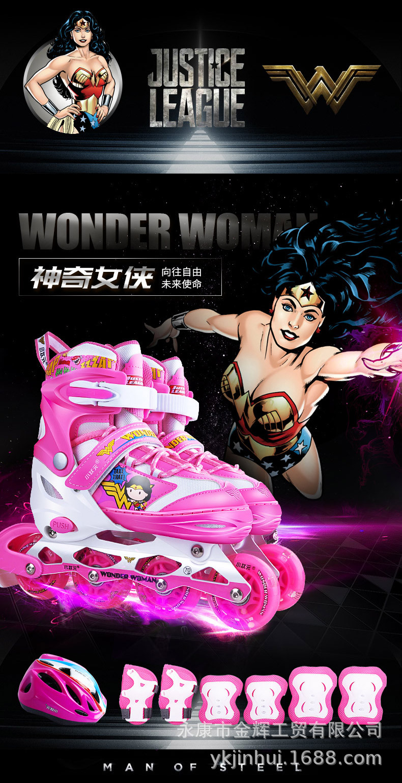 The Skating Shoes Children's Full Set Men's and Women's Roller Skating Skates Inline Wheel 3-5-6-8-10 Years Old Beginner The Skating Shoes Children's Full Set Men's and Women's Roller Skating Skates Inline Wheel 3-5-6-8-10 Years Old Beginner