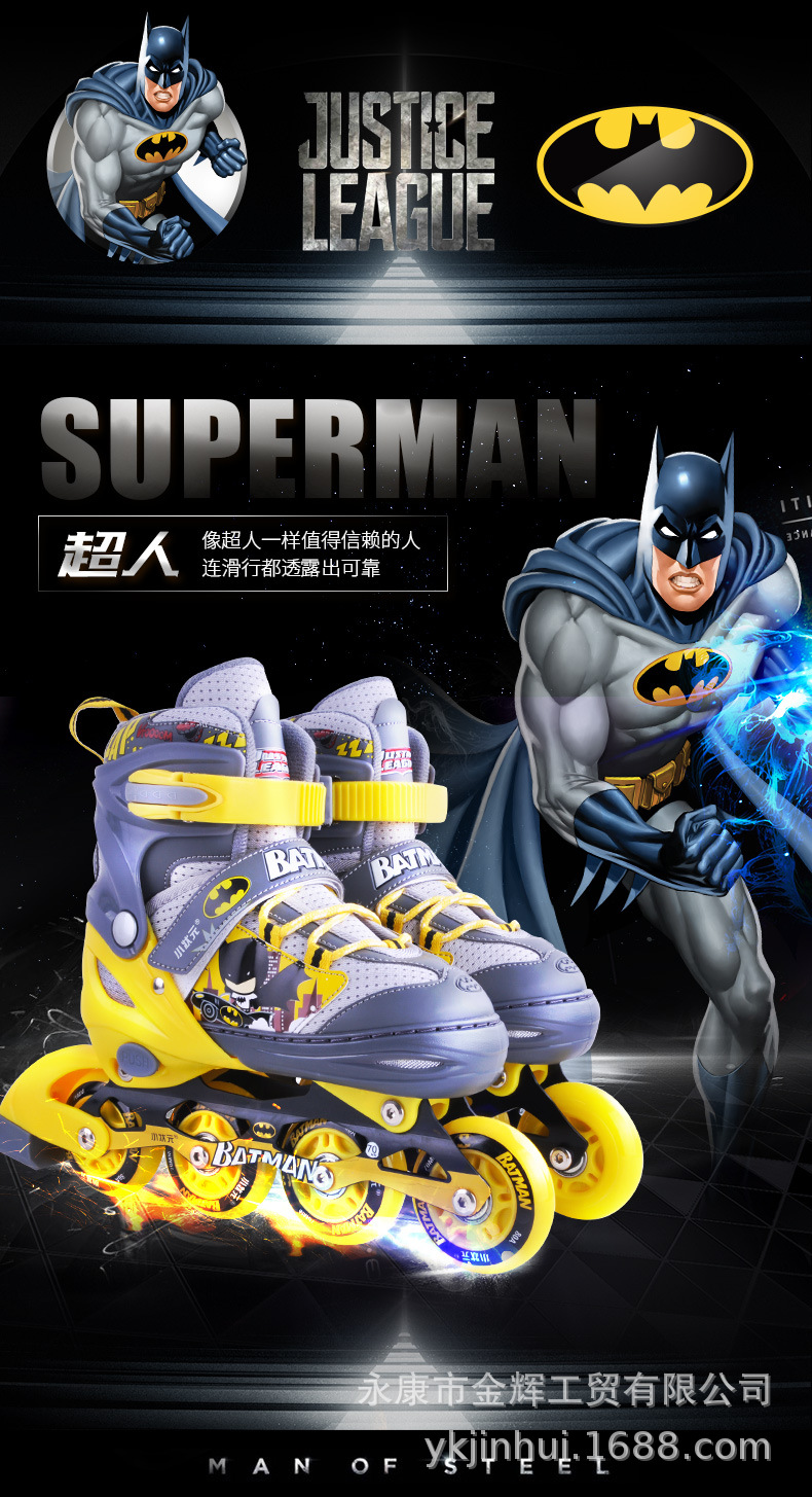 The Skating Shoes Children's Full Set Men's and Women's Roller Skating Skates Inline Wheel 3-5-6-8-10 Years Old Beginner The Skating Shoes Children's Full Set Men's and Women's Roller Skating Skates Inline Wheel 3-5-6-8-10 Years Old Beginner
