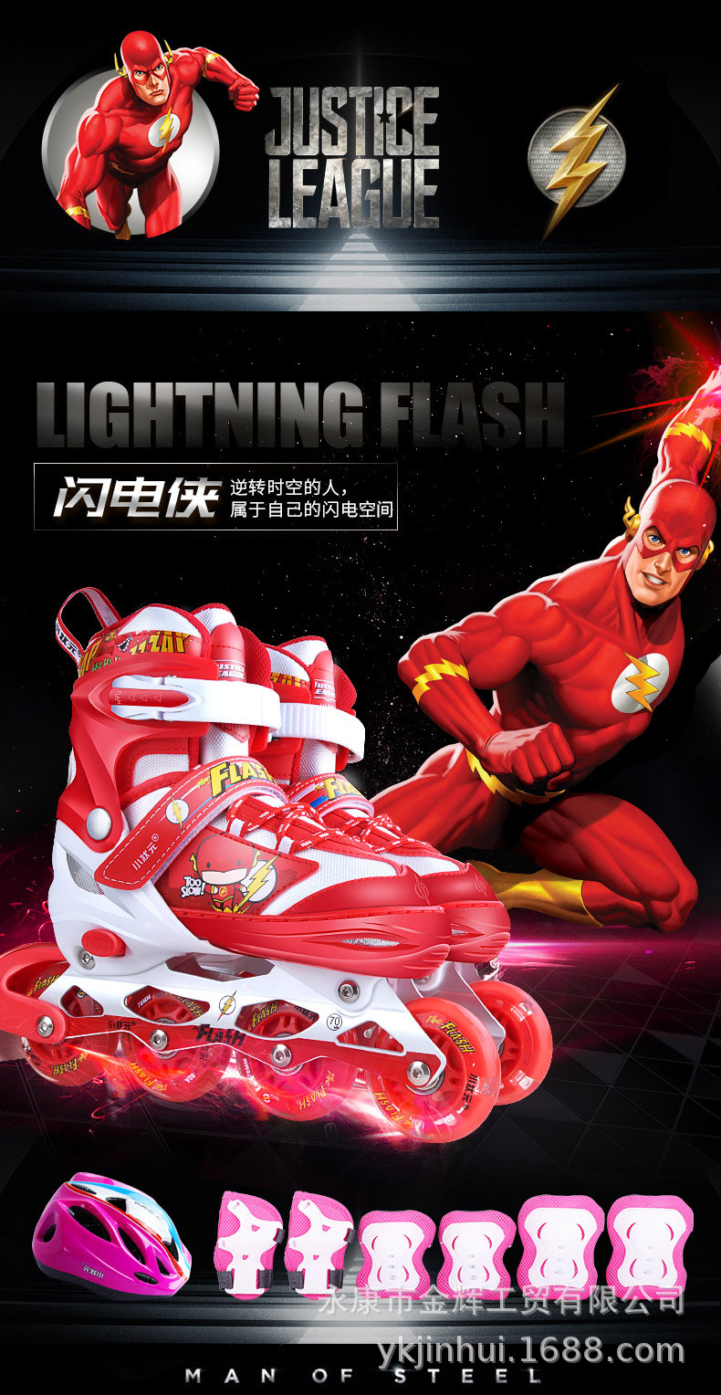 The Skating Shoes Children's Full Set Men's and Women's Roller Skating Skates Inline Wheel 3-5-6-8-10 Years Old Beginner The Skating Shoes Children's Full Set Men's and Women's Roller Skating Skates Inline Wheel 3-5-6-8-10 Years Old Beginner