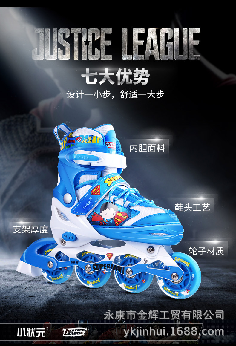 The Skating Shoes Children's Full Set Men's and Women's Roller Skating Skates Inline Wheel 3-5-6-8-10 Years Old Beginner The Skating Shoes Children's Full Set Men's and Women's Roller Skating Skates Inline Wheel 3-5-6-8-10 Years Old Beginner