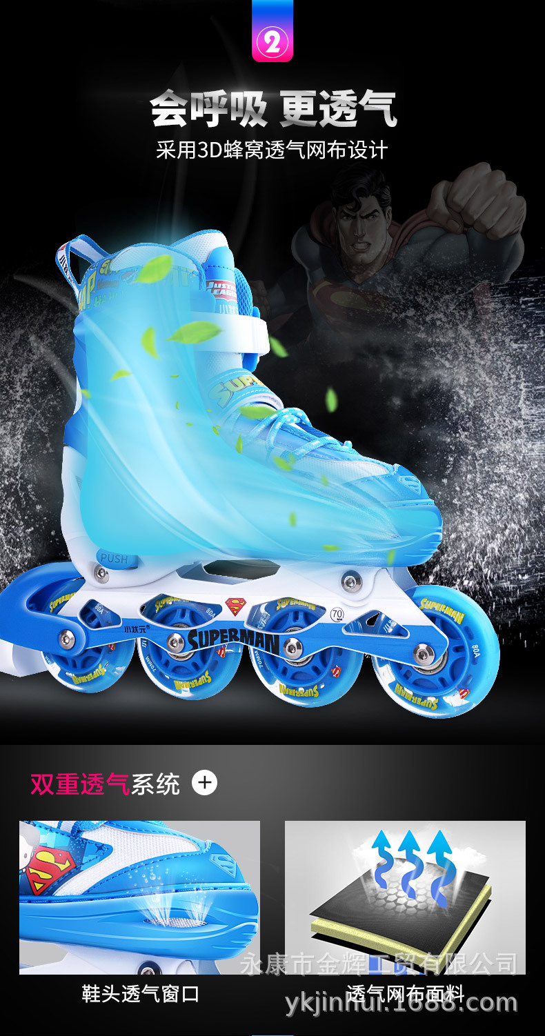 The Skating Shoes Children's Full Set Men's and Women's Roller Skating Skates Inline Wheel 3-5-6-8-10 Years Old Beginner The Skating Shoes Children's Full Set Men's and Women's Roller Skating Skates Inline Wheel 3-5-6-8-10 Years Old Beginner