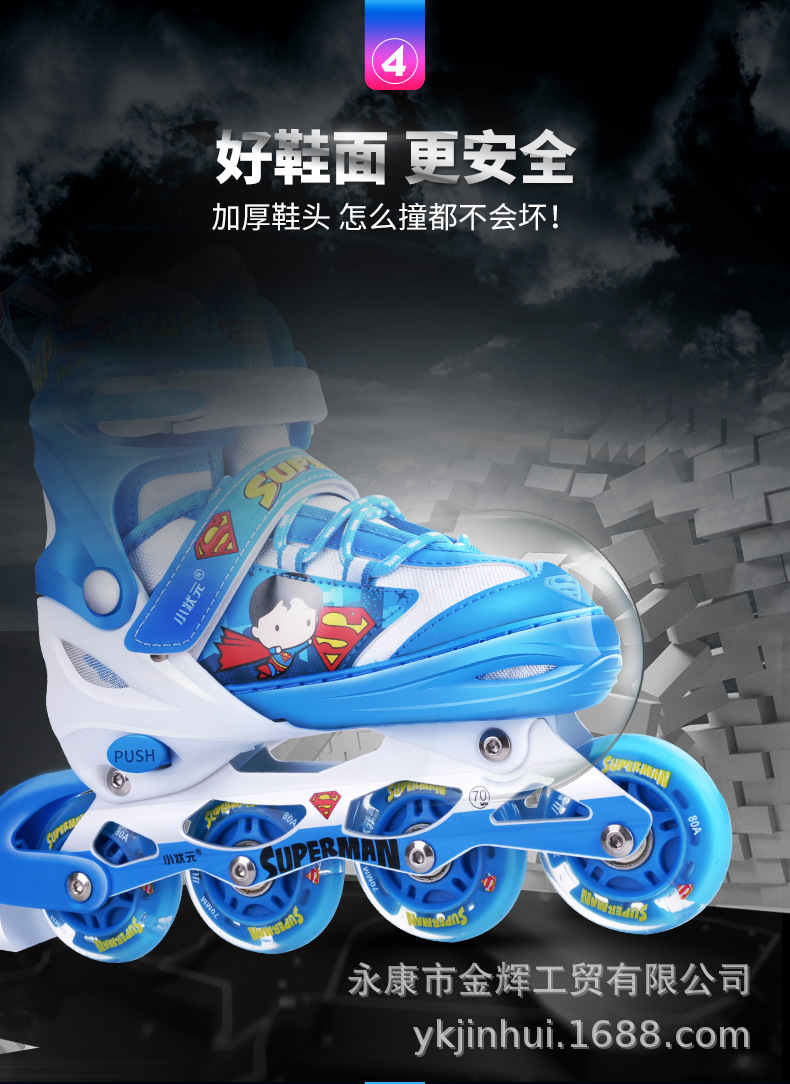 The Skating Shoes Children's Full Set Men's and Women's Roller Skating Skates Inline Wheel 3-5-6-8-10 Years Old Beginner The Skating Shoes Children's Full Set Men's and Women's Roller Skating Skates Inline Wheel 3-5-6-8-10 Years Old Beginner