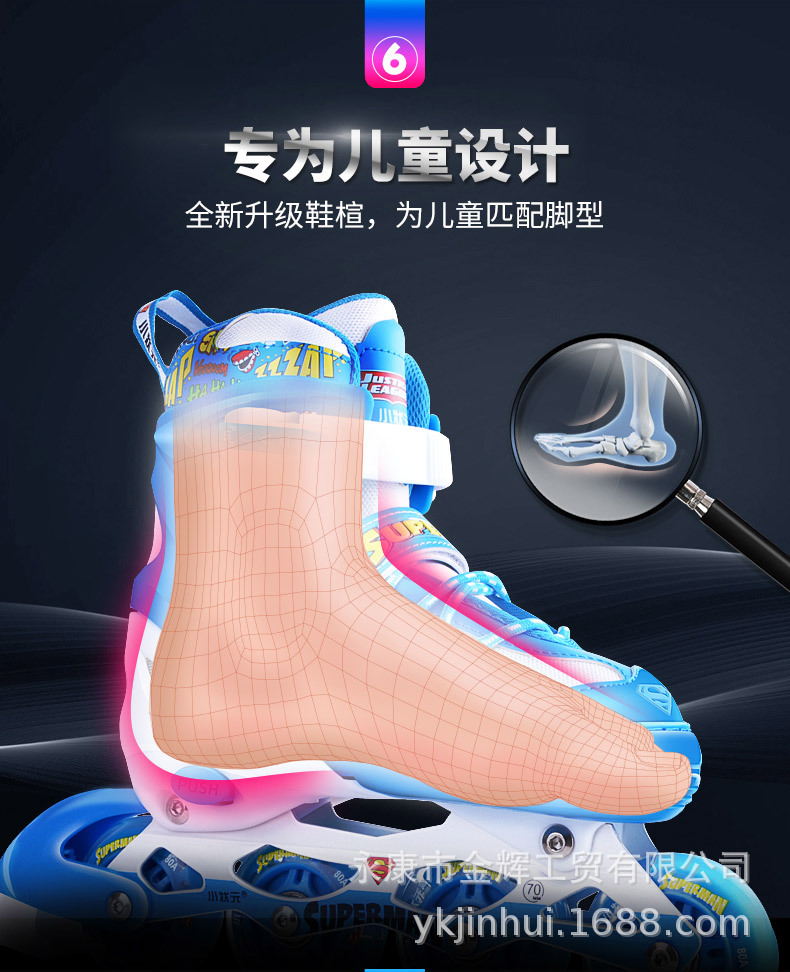 The Skating Shoes Children's Full Set Men's and Women's Roller Skating Skates Inline Wheel 3-5-6-8-10 Years Old Beginner The Skating Shoes Children's Full Set Men's and Women's Roller Skating Skates Inline Wheel 3-5-6-8-10 Years Old Beginner