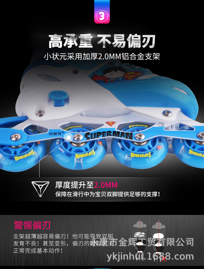 The Skating Shoes Children's Full Set Men's and Women's Roller Skating Skates Inline Wheel 3-5-6-8-10 Years Old Beginner The Skating Shoes Children's Full Set Men's and Women's Roller Skating Skates Inline Wheel 3-5-6-8-10 Years Old Beginner