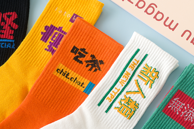2020 New fashion socks men street socks Chinese characters lovers in the middle of the trend Skateboard students high top personality skates 2020 New fashion socks men street socks Chinese characters lovers in the middle of the trend Skateboard students high top personality skates