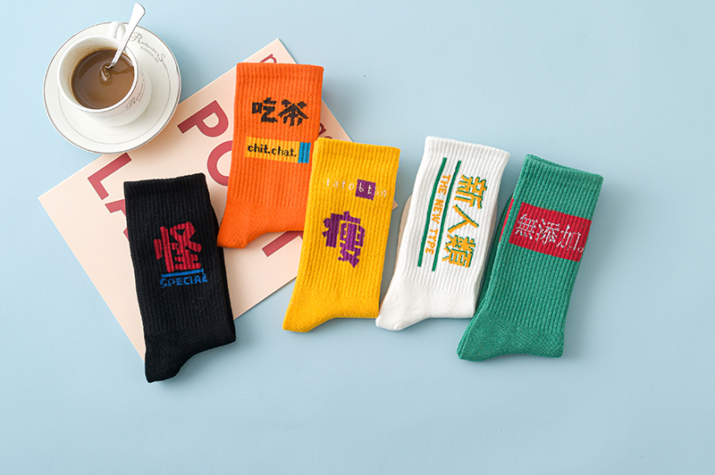 2020 New fashion socks men street socks Chinese characters lovers in the middle of the trend Skateboard students high top personality skates 2020 New fashion socks men street socks Chinese characters lovers in the middle of the trend Skateboard students high top personality skates