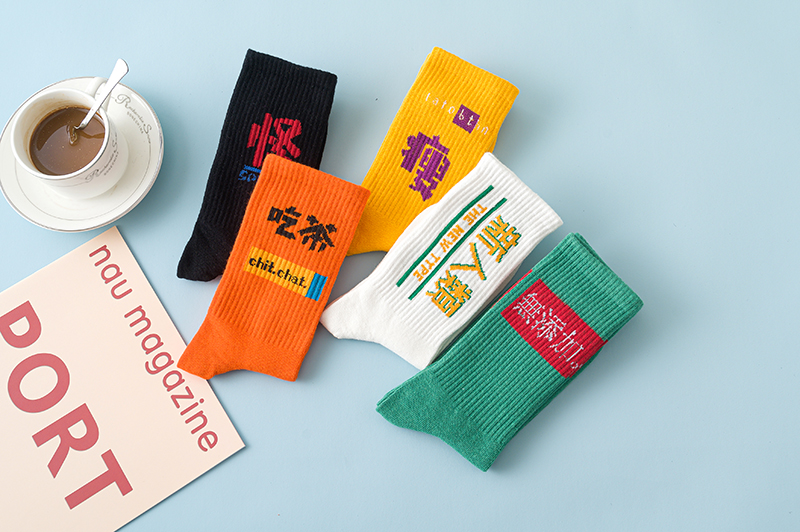 2020 New fashion socks men street socks Chinese characters lovers in the middle of the trend Skateboard students high top personality skates 2020 New fashion socks men street socks Chinese characters lovers in the middle of the trend Skateboard students high top personality skates