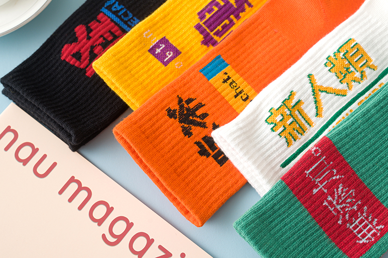 2020 New fashion socks men street socks Chinese characters lovers in the middle of the trend Skateboard students high top personality skates 2020 New fashion socks men street socks Chinese characters lovers in the middle of the trend Skateboard students high top personality skates