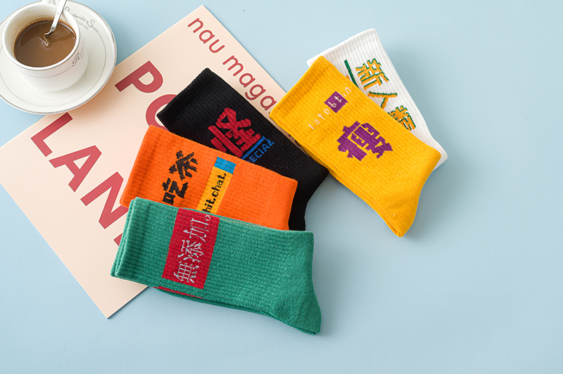 2020 New fashion socks men street socks Chinese characters lovers in the middle of the trend Skateboard students high top personality skates 2020 New fashion socks men street socks Chinese characters lovers in the middle of the trend Skateboard students high top personality skates