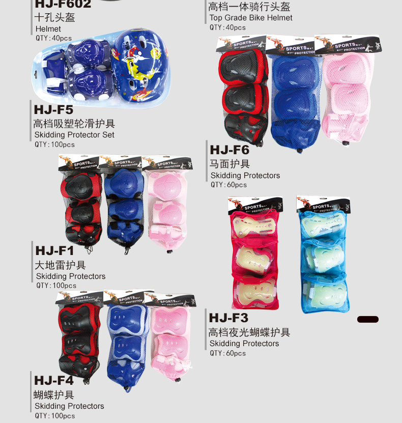 Top grade blister roller skates