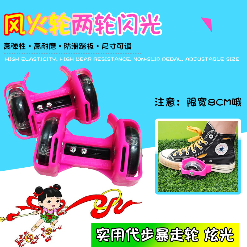 Hot Wheels Heelys Children&#039;s PVC Wheels Luminous Skates Hot Wholesale Special Offer Spot