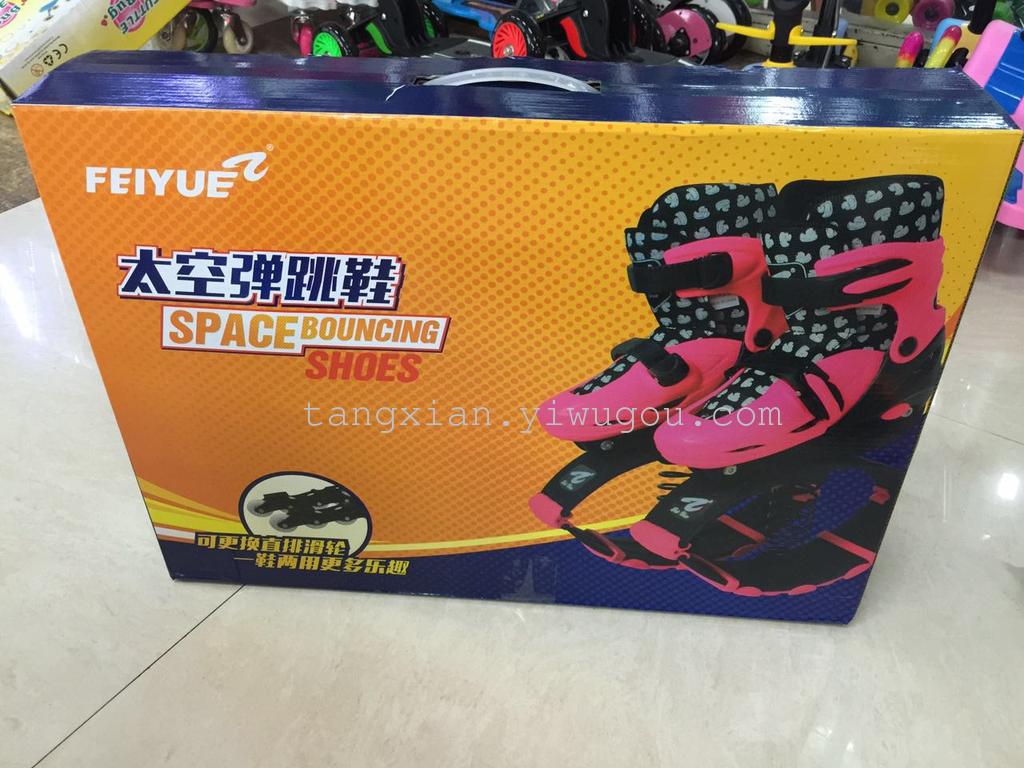 The space of children and adolescents fitness skates skating jumping sports jumping shoes wholesale adult