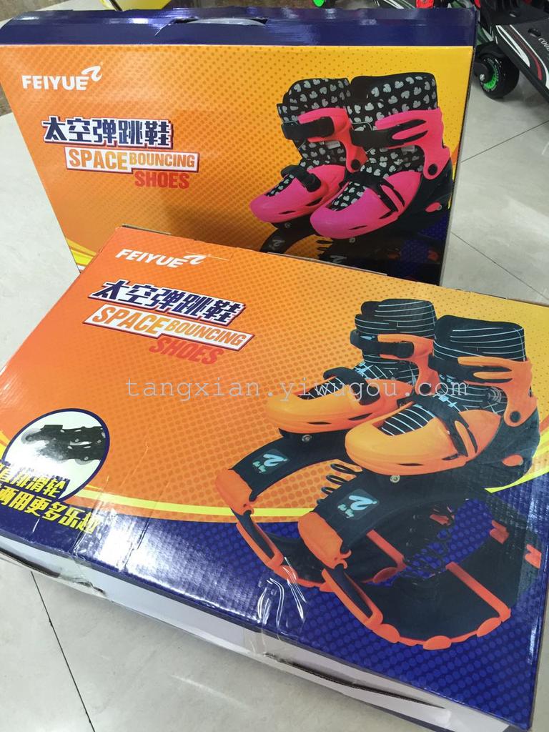 The space of children and adolescents fitness skates skating jumping sports jumping shoes wholesale adult