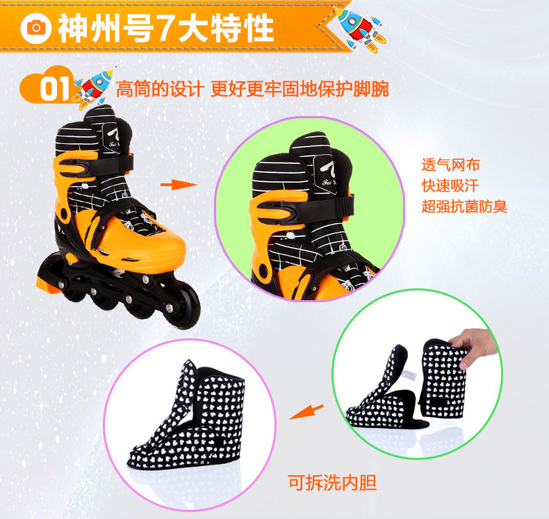 The space of children and adolescents fitness skates skating jumping sports jumping shoes wholesale adult The space of children and adolescents fitness skates skating jumping sports jumping shoes wholesale adult