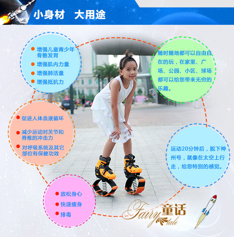 The space of children and adolescents fitness skates skating jumping sports jumping shoes wholesale adult The space of children and adolescents fitness skates skating jumping sports jumping shoes wholesale adult