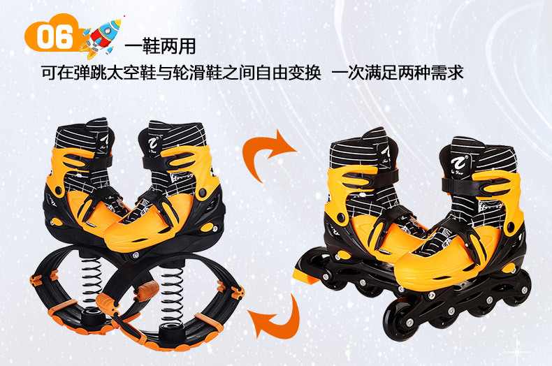 The space of children and adolescents fitness skates skating jumping sports jumping shoes wholesale adult The space of children and adolescents fitness skates skating jumping sports jumping shoes wholesale adult