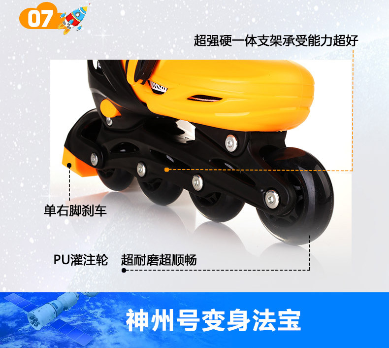 The space of children and adolescents fitness skates skating jumping sports jumping shoes wholesale adult The space of children and adolescents fitness skates skating jumping sports jumping shoes wholesale adult