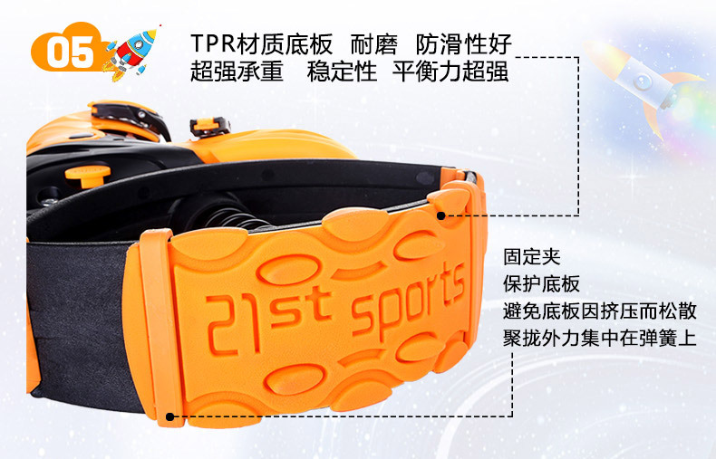 The space of children and adolescents fitness skates skating jumping sports jumping shoes wholesale adult The space of children and adolescents fitness skates skating jumping sports jumping shoes wholesale adult