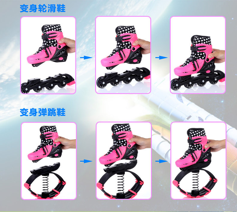 The space of children and adolescents fitness skates skating jumping sports jumping shoes wholesale adult The space of children and adolescents fitness skates skating jumping sports jumping shoes wholesale adult