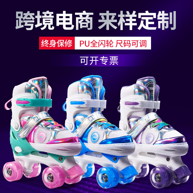 The Skating Shoes Adult Roller Skates Skating Children Full Set Double Row Skates Beginner Male and Female