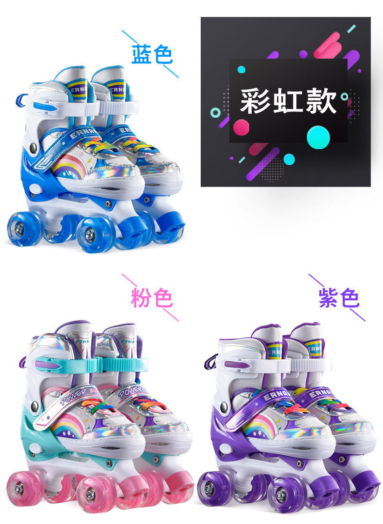 The Skating Shoes Adult Roller Skates Skating Children Full Set Double Row Skates Beginner Male and Female The Skating Shoes Adult Roller Skates Skating Children Full Set Double Row Skates Beginner Male and Female