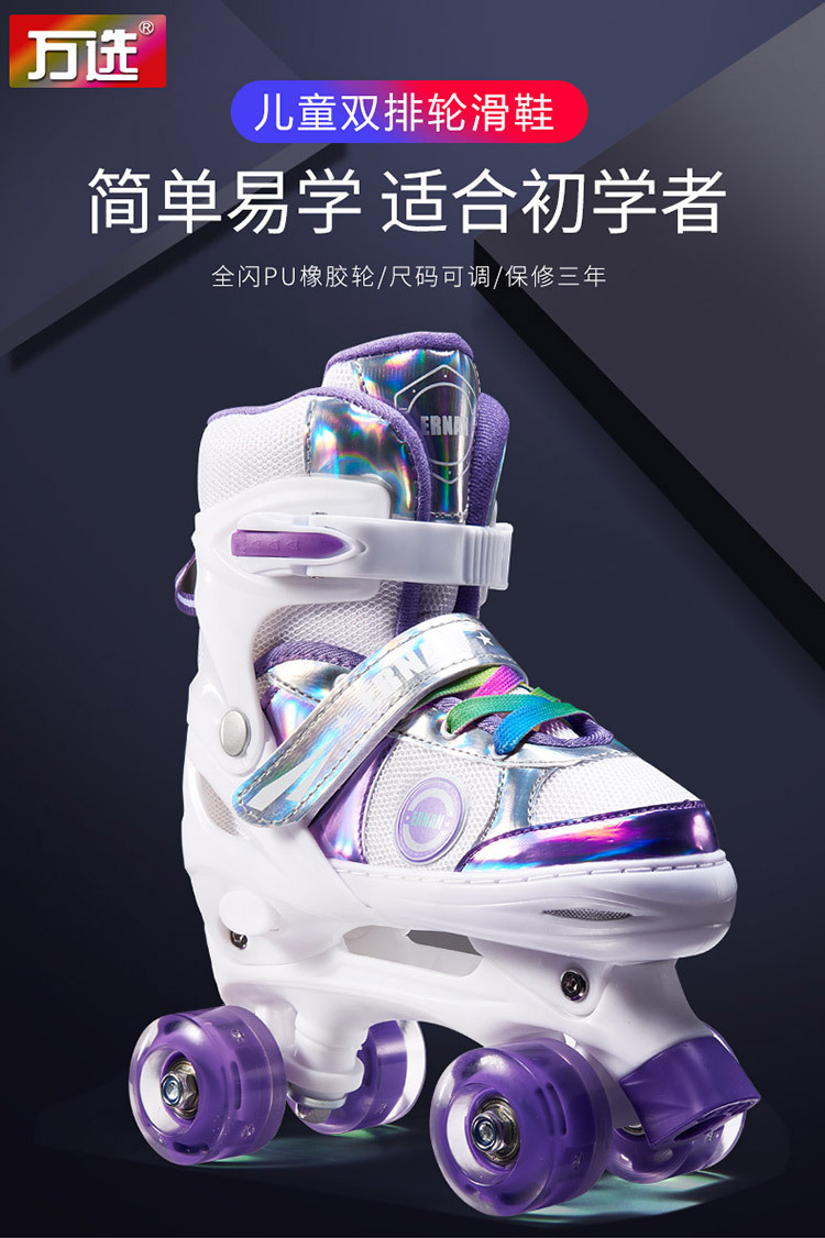 The Skating Shoes Adult Roller Skates Skating Children Full Set Double Row Skates Beginner Male and Female The Skating Shoes Adult Roller Skates Skating Children Full Set Double Row Skates Beginner Male and Female