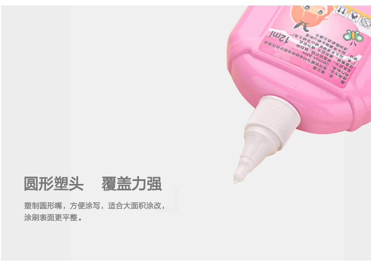 School supplies stationery cartoon creative correction fluid lovely girl pattern correction liquid wholesale. School supplies stationery cartoon creative correction fluid lovely girl pattern correction liquid wholesale.