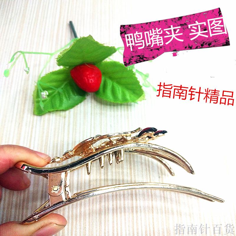 Jianyo Fashion Hairpin Women&#039;s Acrylic Duckbill Clip Rhinestone Hair Clip Bath Hair Claw Yuan Hair Headwear