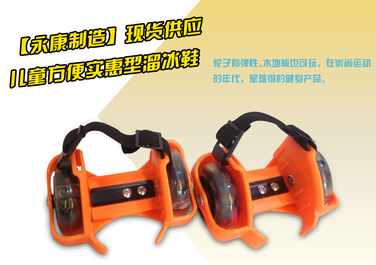 Special Offer Three Lights Genuine Heelys/Children's Flash Roller Skating Hot Wheels/Sliding Light Skates Hot Wheels Direct Sales Special Offer Three Lights Genuine Heelys/Children's Flash Roller Skating Hot Wheels/Sliding Light Skates Hot Wheels Direct Sales