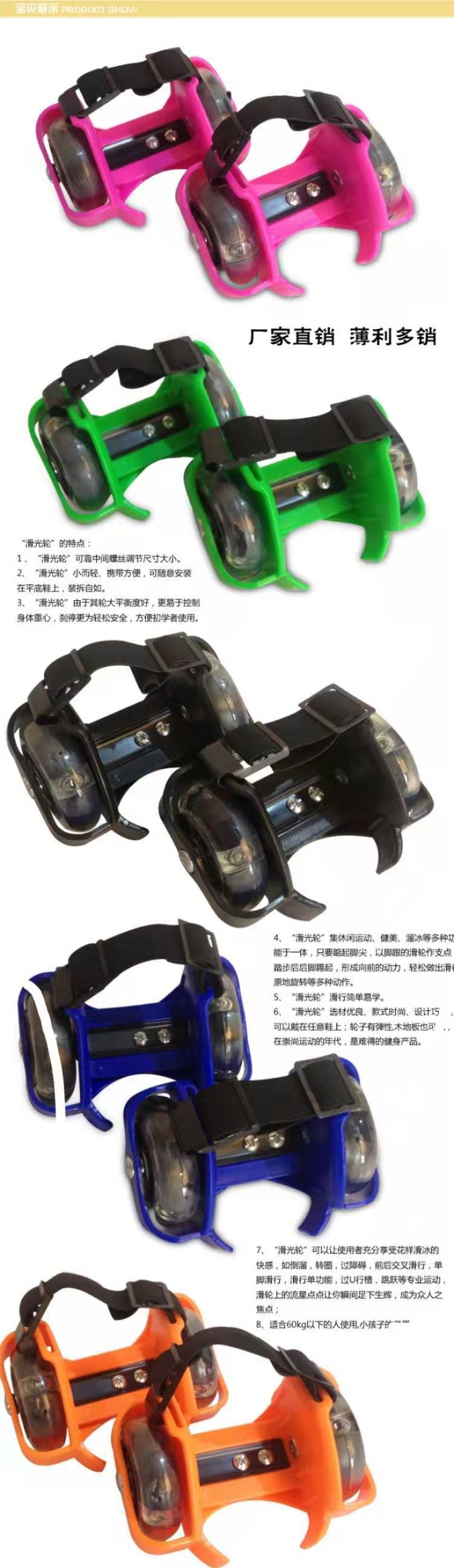 Special Offer Three Lights Genuine Heelys/Children's Flash Roller Skating Hot Wheels/Sliding Light Skates Hot Wheels Direct Sales Special Offer Three Lights Genuine Heelys/Children's Flash Roller Skating Hot Wheels/Sliding Light Skates Hot Wheels Direct Sales