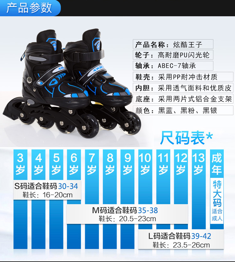 Factory Direct Sales Skates the Skating Shoes Aluminum Frame Adjustable Breathable Flashing Wheel PU Foam Wheel Inline Roller Skates Factory Direct Sales Skates the Skating Shoes Aluminum Frame Adjustable Breathable Flashing Wheel PU Foam Wheel Inline Roller Skates