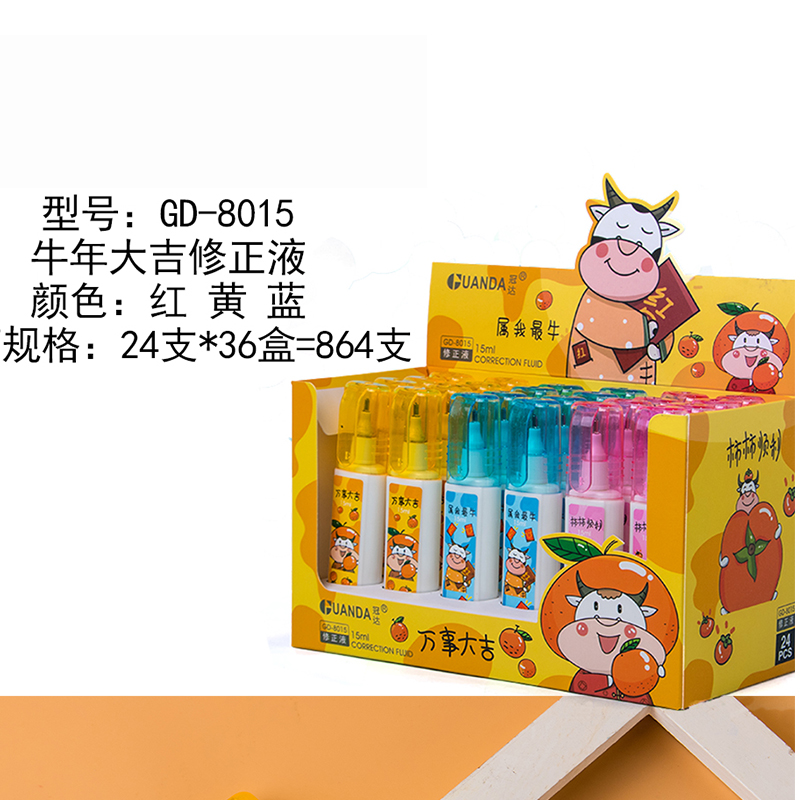 Hot Sale Correction Fluid Cartoon Environmental Protection Correction Pen Office School Supplies Error Correction Liqui Hot Sale Correction Fluid Cartoon Environmental Protection Correction Pen Office School Supplies Error Correction Liqui