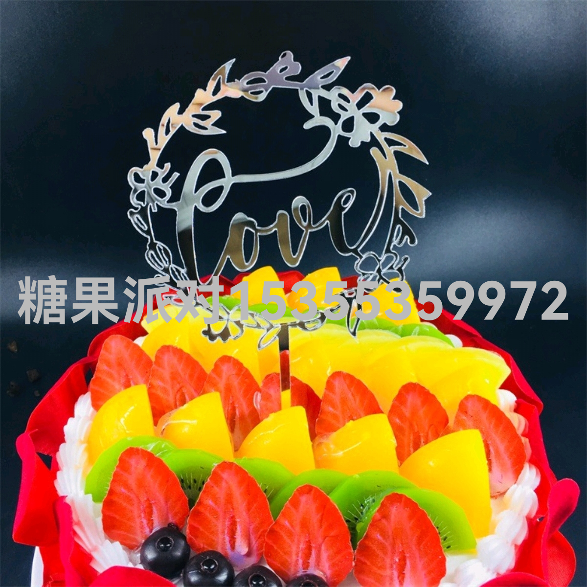 Acrylic Birthday Party Wedding Cake Inserting Card Exquisite Festival Jubilant Decoration Cake Plug-in Birthday Party