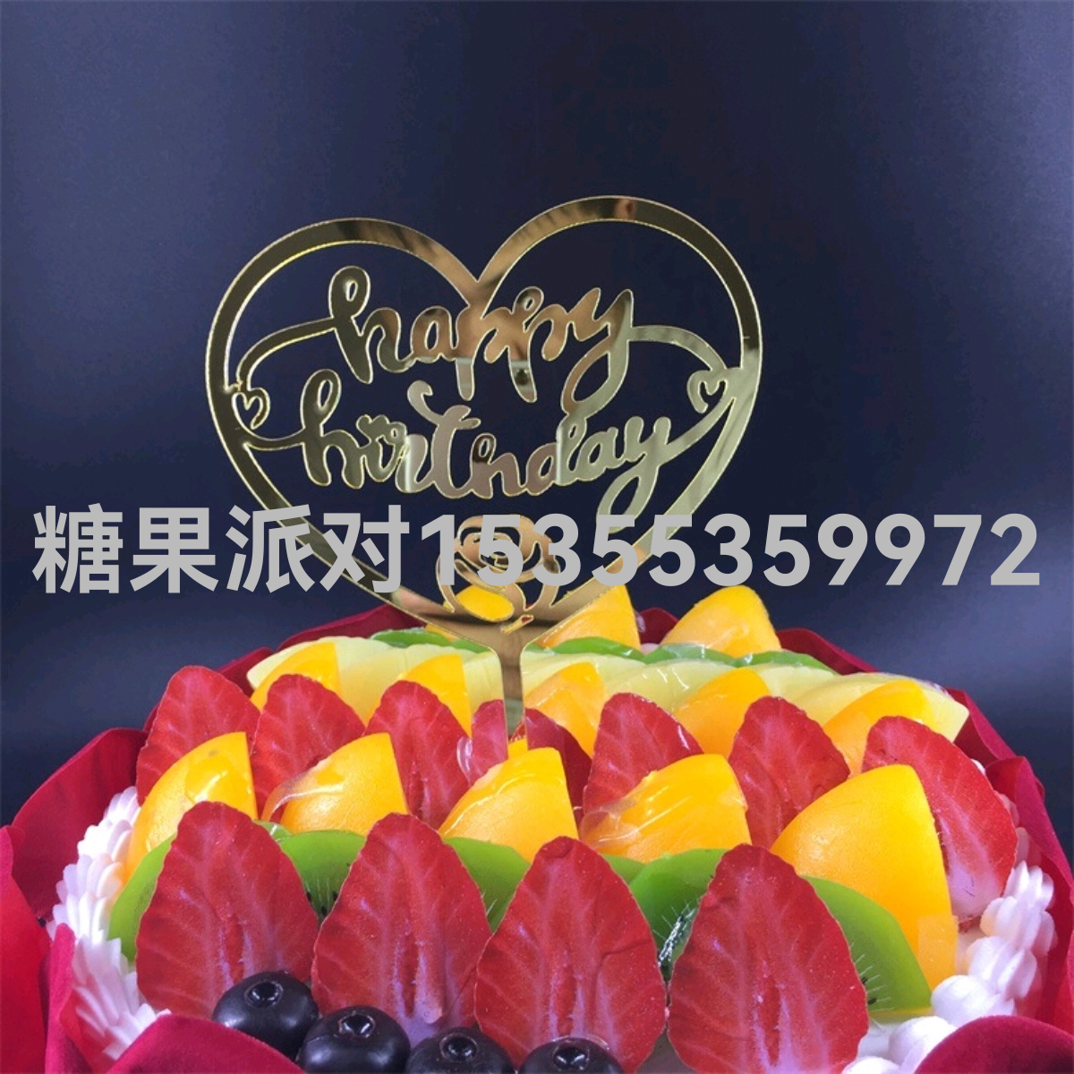 Acrylic Birthday Party Wedding Cake Inserting Card Exquisite Festival Jubilant Decoration Cake Plug-in Birthday Party