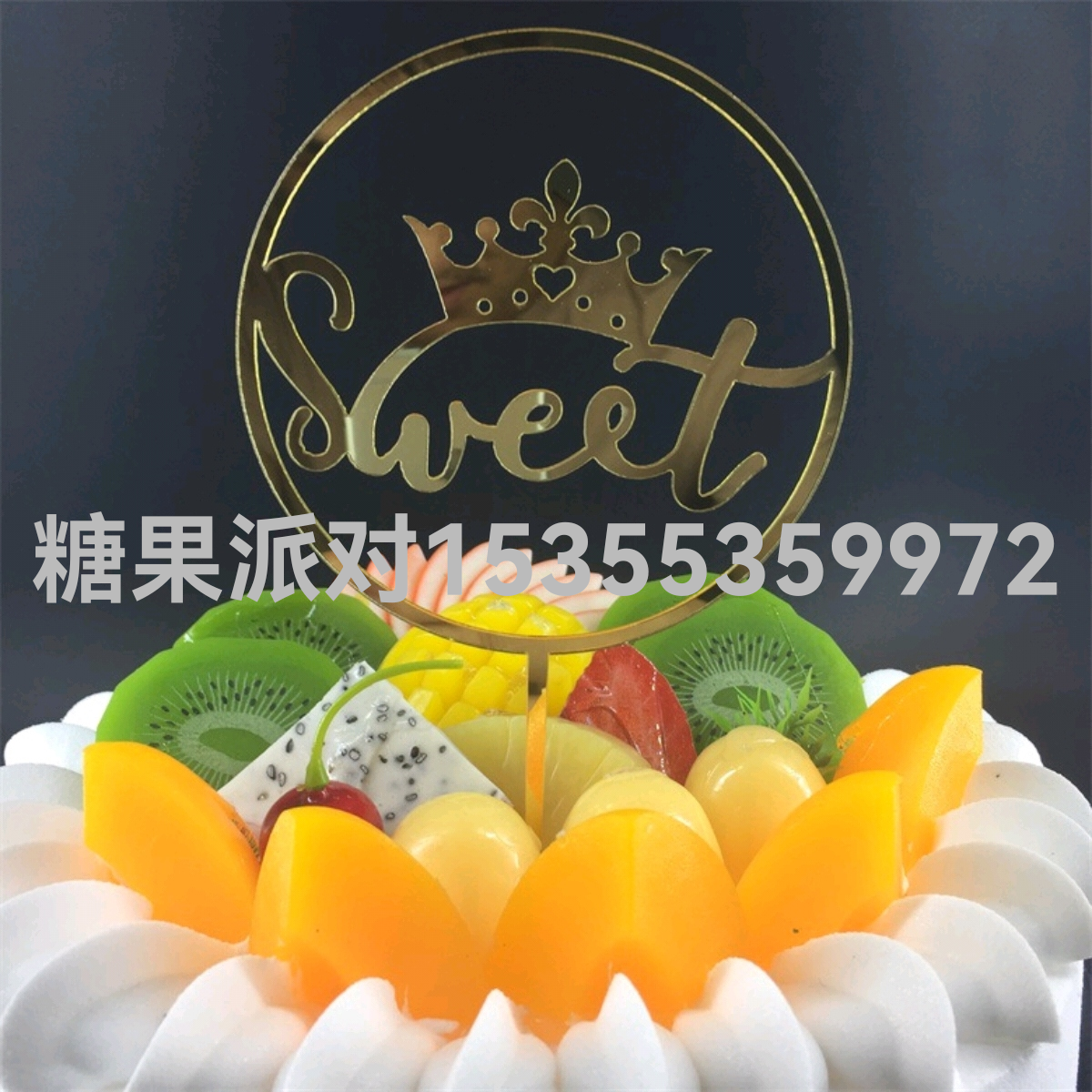 Acrylic Birthday Party Wedding Cake Inserting Card Exquisite Festival Jubilant Decoration Cake Plug-in Birthday Party