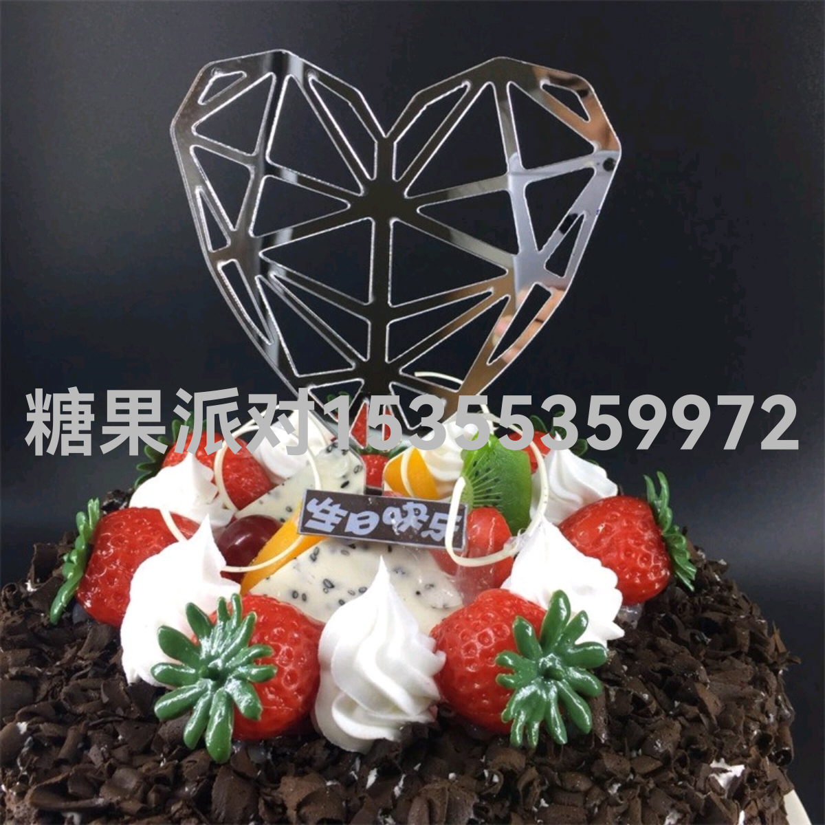 Acrylic Birthday Party Wedding Cake Inserting Card Exquisite Festival Jubilant Decoration Cake Plug-in Birthday Party
