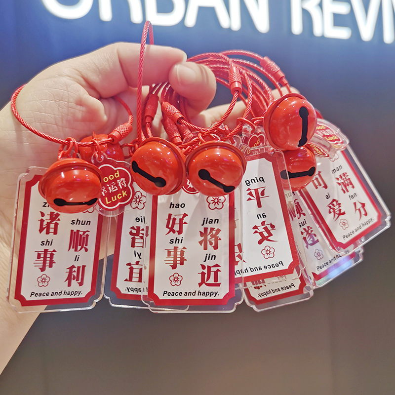 New Year Christmas Good Meaning Acrylic Transparent Text Car Key Ring Auspicious National Style Safe Key Pendants