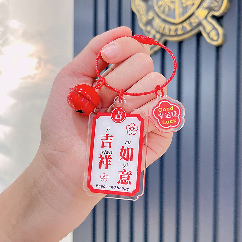 New Year Christmas Good Meaning Acrylic Transparent Text Car Key Ring Auspicious National Style Safe Key Pendants New Year Christmas Good Meaning Acrylic Transparent Text Car Key Ring Auspicious National Style Safe Key Pendants