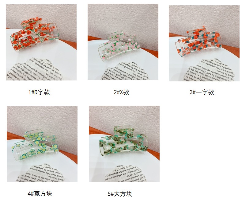 Cross-Border Simple Spring and Summer Transparent Barrettes Cute Fruit Printed Grip Large Geometric Acrylic Shark Clip Wholesale