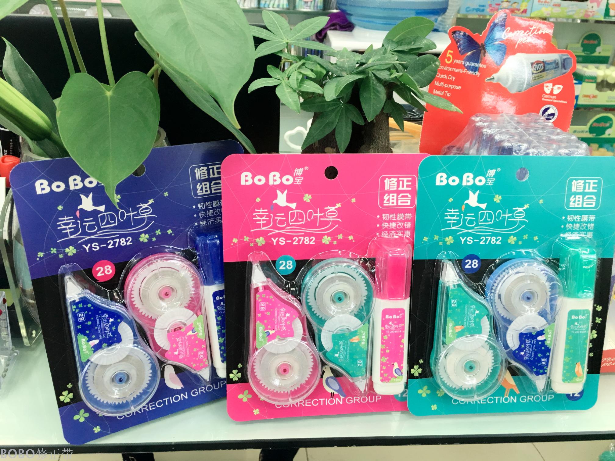 Bobo High Quality Set Correction Tape 2 Card Correction Tape 1 Piece Correction Fluid
