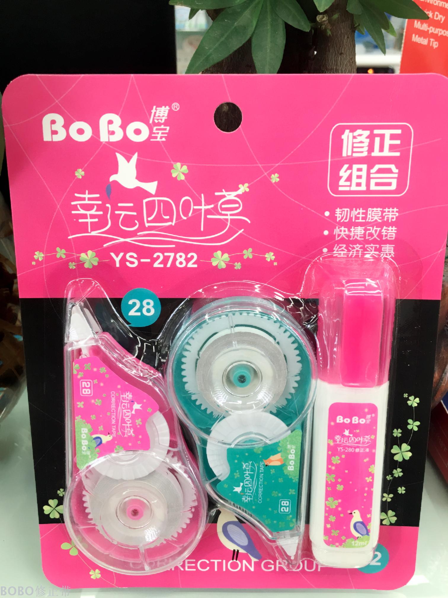 Bobo High Quality Set Correction Tape 2 Card Correction Tape 1 Piece Correction Fluid