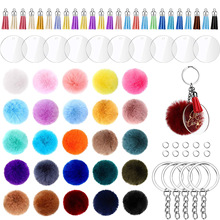 Creative Cross-Border DIY Crafts Multi-Color Tassel Pendant round Acrylic Key Chain Blank Pendant Set Wholesale Creative Cross-Border DIY Crafts Multi-Color Tassel Pendant round Acrylic Key Chain Blank Pendant Set Wholesale